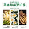 宝宝金水防蚊止痒三件套75ml+75ml+65g 花露水防蚊液驱蚊喷雾 实拍图