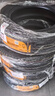 马牌（Continental）汽车轮胎205/60R16 96V XL FR UCJ+ 适配轩逸/新福克斯/速腾 实拍图