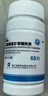 三康盐酸氨基葡萄糖胶囊 0.75g*60粒/盒氨糖 氨糖软骨素用于治疗和预防全身所有部位骨关节炎包括膝关节肩关节等 实拍图
