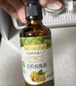 爷爷的农场牛油果油有机DHA核桃油辅食油63ml*2 凉拌热炒礼盒 赠宝宝辅食谱 实拍图