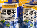 三只松鼠每日蓝莓干500g 蜜饯果干酸甜休闲零食下午茶孕妇儿童健康零食 实拍图