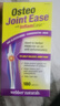 Webber Naturals加拿大伟博天然氨糖软骨素维骨力 OSTEO 硫酸氨糖补软骨护关节 180粒*1瓶 实拍图