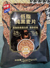 西麦低脂纯黑麦片450g 高纤健身代餐即食谷物早餐麦片无添加蔗糖 实拍图