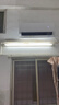 TCL空调【价保618】新品京东联名真省电Pro二代大1.5匹新一级能效双排铜管挂机KFR-35GW/RT2Eb+B1 实拍图