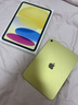 Apple/苹果 iPad 11英寸 A16芯片2025年款 平板电脑 (256GB WLAN版/学习办公娱乐)黄色 实拍图