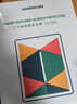 绿联适用iPad11/10类纸膜11英A16芯片2025年款Apple苹果平板电脑2022款第十代抗指纹绘画书写磨砂膜 实拍图