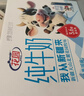 花园【新鲜日期】全脂灭菌生牛乳送礼 有机牧场纯牛奶210g*12盒礼盒装 实拍图