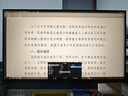 华为MateView SE 27英寸电脑显示器 2K分辨率  100Hz高刷 /IPS全面屏/300nit高亮度 标准版 实拍图