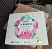 嘉华鲜花饼经典玫瑰饼35g*2枚云南特产糕点鲜花饼点心早餐 实拍图