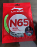 李宁（LI-NING）羽毛球线1号线经典高反弹全能控制型球线网拍线海蓝色 晒单实拍图