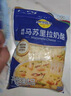 妙可蓝多马苏里拉芝士碎125g*3奶酪碎 焗饭披萨拉丝家庭烘焙原料 冷冻 实拍图