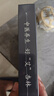 红杏林 艾灸盒无烟艾灸罐膝盖熏蒸仪器具家用随身灸仪器一体机艾绒艾灸 实拍图