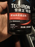 雪佛龙（Chevron） 特劲TCP燃油宝除积碳汽油添加剂三元催化保养清洁剂355毫升 实拍图