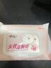 心相印女性云熊湿厕纸44片*5包蔓越莓精华 经期温和私处护理湿纸巾 实拍图