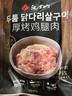 汉拿山韩式烧烤食材2~3份 1.6斤 夜宵户外家庭烤肉齐齐哈尔牛肉鸡腿猪梅 实拍图