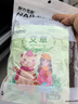 耐力克斯护膝保暖老寒腿膝盖女士专用德绒关节炎产妇月子小腿袜套防寒发热 实拍图