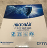 科德宝空调滤清器CF111适用长安CS55 CS75 PLUS UNI-T问界M7锐程CC埃安Y 实拍图