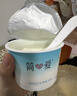 简爱light系列酸奶230g0%蔗糖*4瓶+0%蔗糖原味酸奶135g*9杯+ 源头直发 实拍图