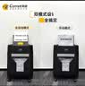 科密全自动120张碎纸机 4级高保密大型商用自动碎纸家用商务粉碎机（持续60分钟 18L）Z-300 实拍图