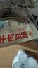 宏香记 手撕牛肉豆脯五香味128g袋装素肉排豆干办公零食礼盒礼包 实拍图
