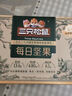 三只松鼠每日坚果750g30袋独立包装腰果开心果干休闲零食礼包端午团购送礼 实拍图