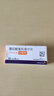 [原研药] 倍他乐克酒石酸美托洛尔片25mg*20片*3板/盒 5盒装 实拍图