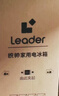 海尔出品统帅悦享系列251L三门小户型家用电冰箱变频净味一级能效风冷无霜LC3-258WS9以旧换新国家补贴 实拍图