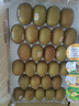 佳沛（zespri）新西兰 金果25-27粒特大单果124-146g 端午礼物水果礼盒 猕猴桃 实拍图