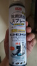 巨奇（JUQI）鞋子除臭剂360ml 银离子消毒杀菌鞋袜喷雾球鞋运动鞋防脚臭脚气 实拍图
