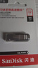 闪迪（SanDisk）32GB U盘 CZ73 安全加密 数据恢复 学习电脑办公投标 小巧便携 车载 金属优盘 实拍图