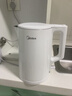 美的（Midea）电热水壶烧水壶1.7L304不锈钢0涂层双层隔热自动断电1500W养生冲奶 MK-SH17M130【价保618】 实拍图