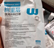 稳健医用外科口罩儿童口罩灭菌级独立装30只棉里层亲肤透气6-14岁 实拍图