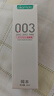 冈本（OKAMOTO）003人体免洗润滑液15ml 水溶性玻尿酸润滑油 成人房事情趣用品 实拍图