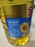 金龙鱼 食用油 葵花籽清香型调和油5L （新老包装随机发货） 实拍图