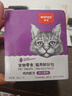 顽皮（Wanpy）猫零食鸡肉鲜封包800g(80g*10包)猫湿粮成幼猫咪宠物零食 实拍图