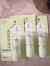 润本走珠冰露18ml 舒缓膏 紫草膏 舒缓消包蚊虫叮咬 蚊子叮包 实拍图