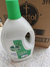滴露（Dettol）衣物除菌液松木3L 内衣袜子衣物长效杀菌除螨 衣服消毒液儿童可用 实拍图