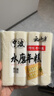 云山半宁波水磨年糕条4斤炒年糕条方便速食材宁波慈城特产部队火锅配料 实拍图