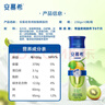 伊利安慕希贵州猕猴桃奶昔风味酸奶230g*10瓶*2箱 3-5月产 礼盒装 实拍图