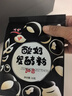 川秀进口30菌酸奶发酵菌酸奶粉酸奶机酸奶菌粉发酵剂 1g*30袋干噎酸奶 实拍图