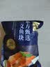 东方甄选轮切三文鱼排 三文鱼块智利中段冷冻鱼肉生鲜海鲜水产日料食材 【4袋组合装】三文鱼排*2袋+三文鱼块*2袋 共 1.5kg 实拍图