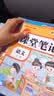 2026秋【荣恒】新版课堂笔记六年级上册英语人教版 课前预习单课后复习同步教材全解黄冈学霸状元预习随堂笔记辅导书 实拍图