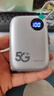 烁盟【海思巴龙芯】5g随身wifi无线流量2026款全国通用便携式三网通免插卡随身移动wifi车载户外 【5G旗舰版】海思5G芯片｜套餐低至9.9元 送10G7天体验流量+1500G试用流量 实拍图