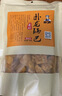 卧龙大米锅巴老灶锅巴襄阳特产休闲零食薯片膨化爆辣味 400g/袋 实拍图