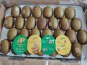 佳沛（zespri）新西兰 金果25-27粒特大单果124-146g 端午礼物水果礼盒 猕猴桃 实拍图