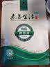 素养生活有机裙带菜60g 烘干裙带菜 海木耳 海藻凉拌菜 海产干货 实拍图