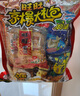 旺旺零食大礼包 600g 混合袋装 休闲零食送女友礼物 追剧解馋小零食 实拍图