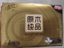 清风抽纸 金装厚韧3层120抽*24包 可湿水 纸抽 卫生纸面巾纸 整箱纸巾 实拍图