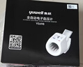 鱼跃（yuwell）专业旗舰臂筒式电子血压计血压仪医用高精准高血压测量仪家用698 实拍图