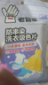老管家防串染洗衣吸色片母婴可用衣物防串染色纸泡泡纸色母片防染巾 50片 2袋 实拍图